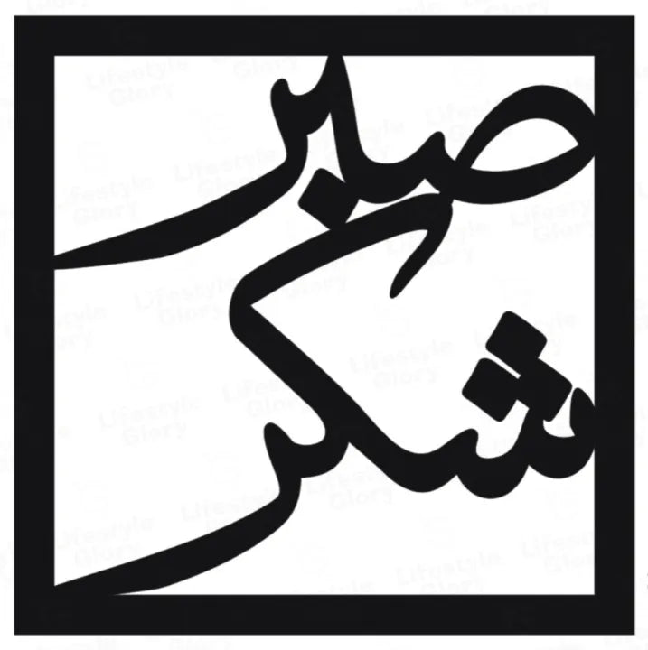 Lifestyle Glory Brand Four Elements